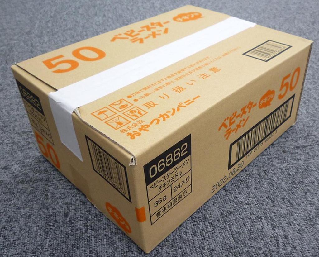 Baby Star Ramen Chicken Flavor Medium 36g x 24 bags Oyatsu Company Snacks Ramen Snacks Appetizers Snacks Rolling Stock Event Use Prizes Bulk Purchase