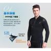 Diving Suit 3MM Split Top With Thick Cold-proof Snorkeling Sunscreen Swimming Surfing Men