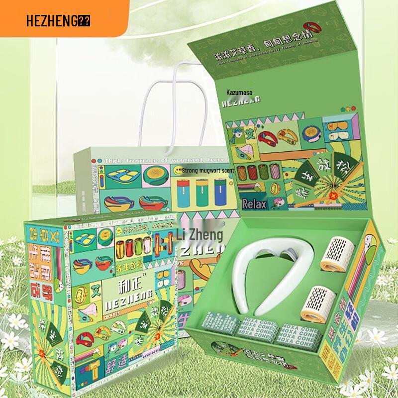 Hezheng EMS Pulse Cervical Massager