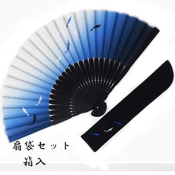 Kimono Fabric Fan and Fan Case Dyed Ayu 22cm [Stylish Iroha] Men's Fan, Set, Frame, (Sweetfish) Design, (Blue)
