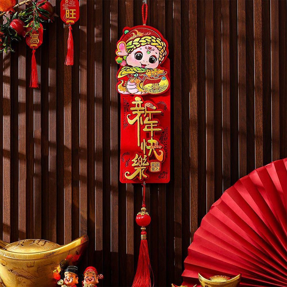Chinese Style New Year Lucky Pendant Flocking Fu Character Door Pendant  Home Living Room Decor