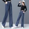 Women's Summer 2026 Wide-Leg Elastic Waist Loose Denim Pants - Slimming, Drape, Versatile, Casual Straight-Leg Style