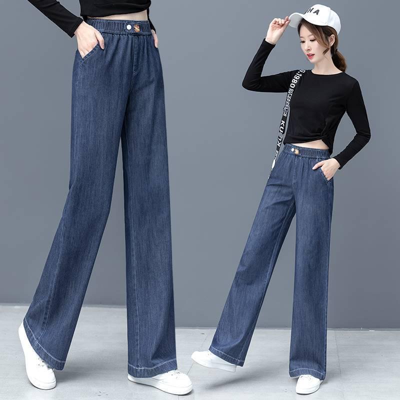 Women's Summer 2026 Wide-Leg Elastic Waist Loose Denim Pants - Slimming, Drape, Versatile, Casual Straight-Leg Style
