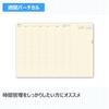 NOLTY Planner 2027 B5 Vertical Eclipse Navy 6141 December (Starts 2026)
