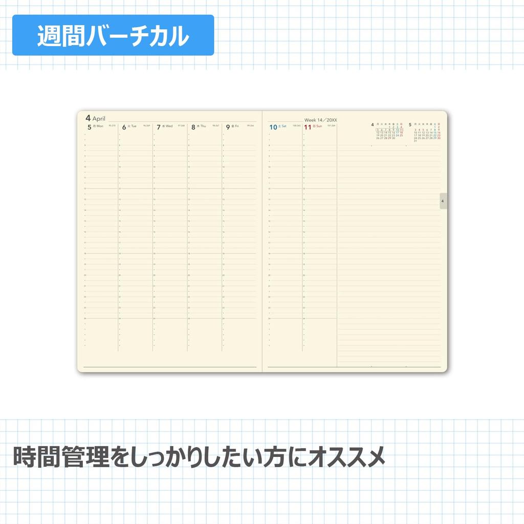 NOLTY Planner 2027 B5 Vertical Eclipse Navy 6141 December (Starts 2026)