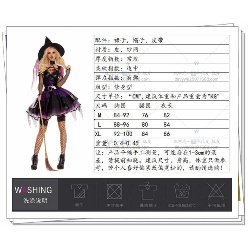 Halloween Adult Costume Masquerade Costume Costume Cosplay Witch Purple Costume
