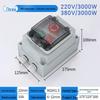 Waterproof Outdoor Emergency Stop & Control Box with Self-Reset Function