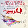 DUEL YO-ZURI Egi: Aori-Q 3.5LBL:04 Nightglow Black A997N-LBL 04 LBL:Nightglow Black