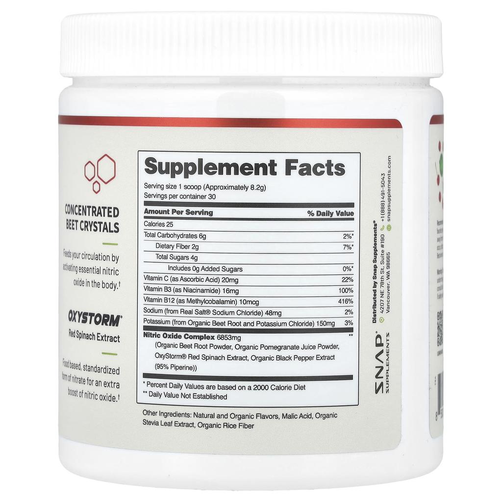 Nitric Oxide, Cherry Lime, 250G(8.8Oz)