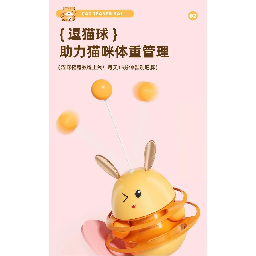 Cat Tumbler Leaking Food Ball Teasing Cat Stick Cat Leaking Food Device Pet Supplies