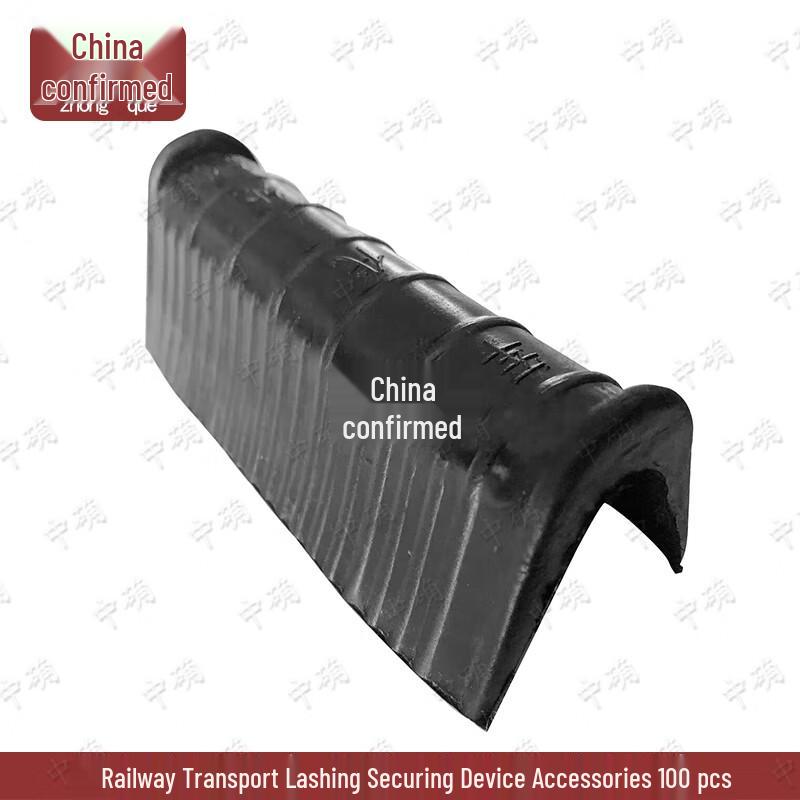 U-shaped Rubber Anti-Wear Pads for Railway Transport