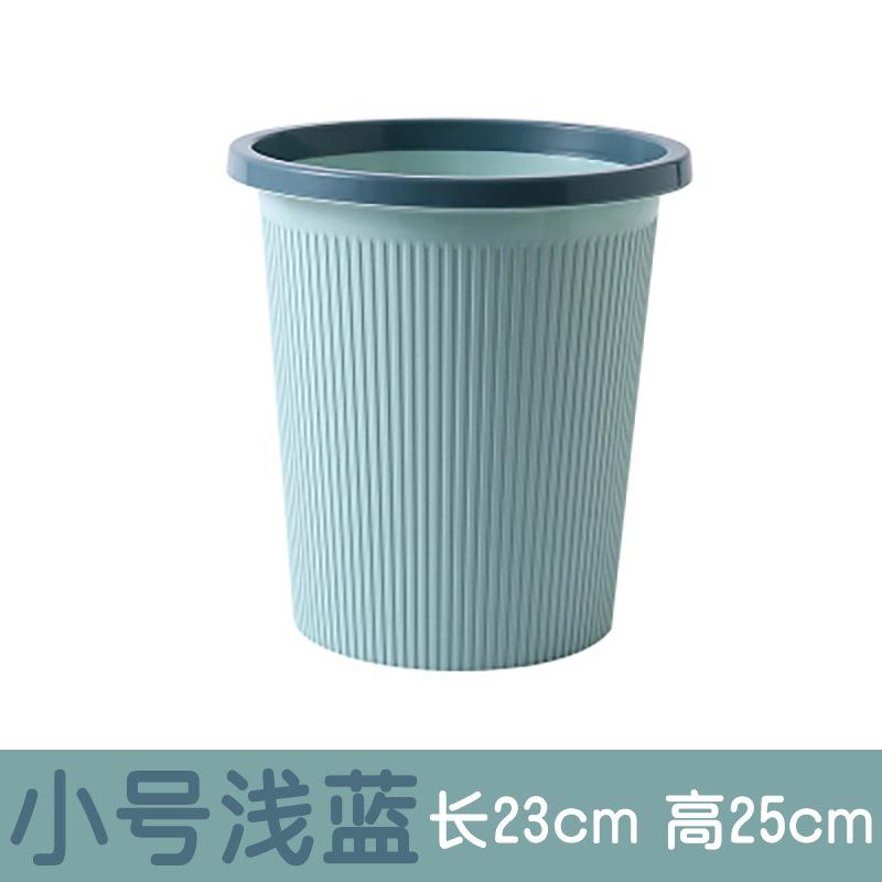 

Пластиковый мусорный бак для творческого дома, для кухни, ванной, туалета, для гостиной, без крышки, мусорное ведро, скандинавское мусорное ведро 10 л 12 л