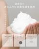 SLASH Foaming Facial Cleanser Clean Pores and Clogged Azelaic For Rough Made In Includes Facial Cleansing Net Men's [For Blackheads] Acid, CICA,