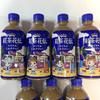 [USED] TinyTAN Kocha Kaden Royal Milk Tea, 7-Piece Set