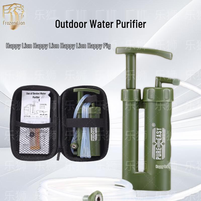 Leopard Lion Portable Outdoor Water Purifier