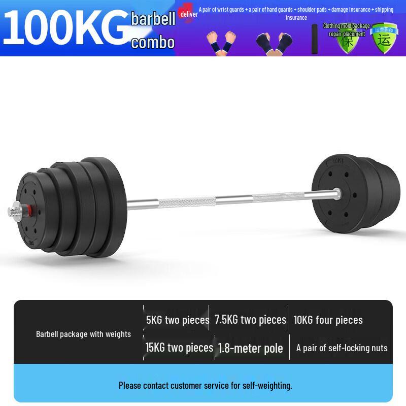 Brangdy Home Men's Weightlifting Barbell Set