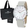 Coach Women's Unisex Perry Leather Watch with Shopper Bag, 14503116-sp