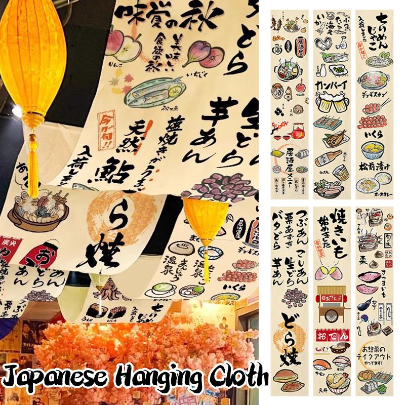 Ceiling Valance Japanese Style Resturant Izakaya Cuisine Sky Canopy Taverns Indoor Decoration Camping Barbecue Atmosphere Decor
