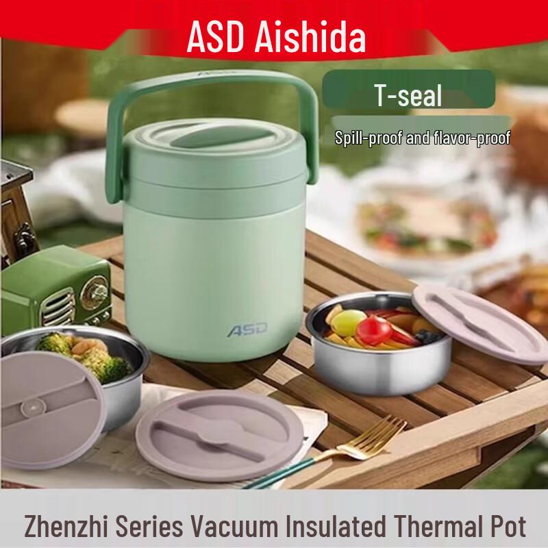 Aisida 1.6L 3-Layer 304 Stainless Steel Insulated Lunch Box