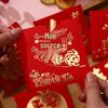 Guan Zhuo Jia Auspicious Square Gold Foil Red Envelopes