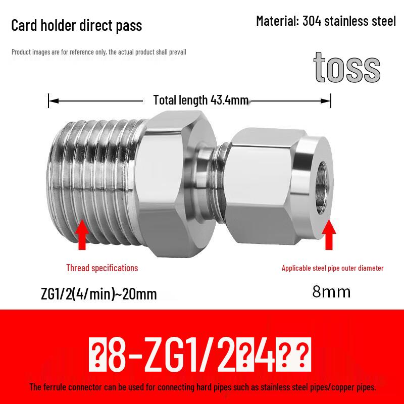 TengZhi 304 Stainless Steel Compression Tube Fittings