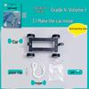 Fourth Grade Science Kit: Semester 1 - Car Movement Experiment Set