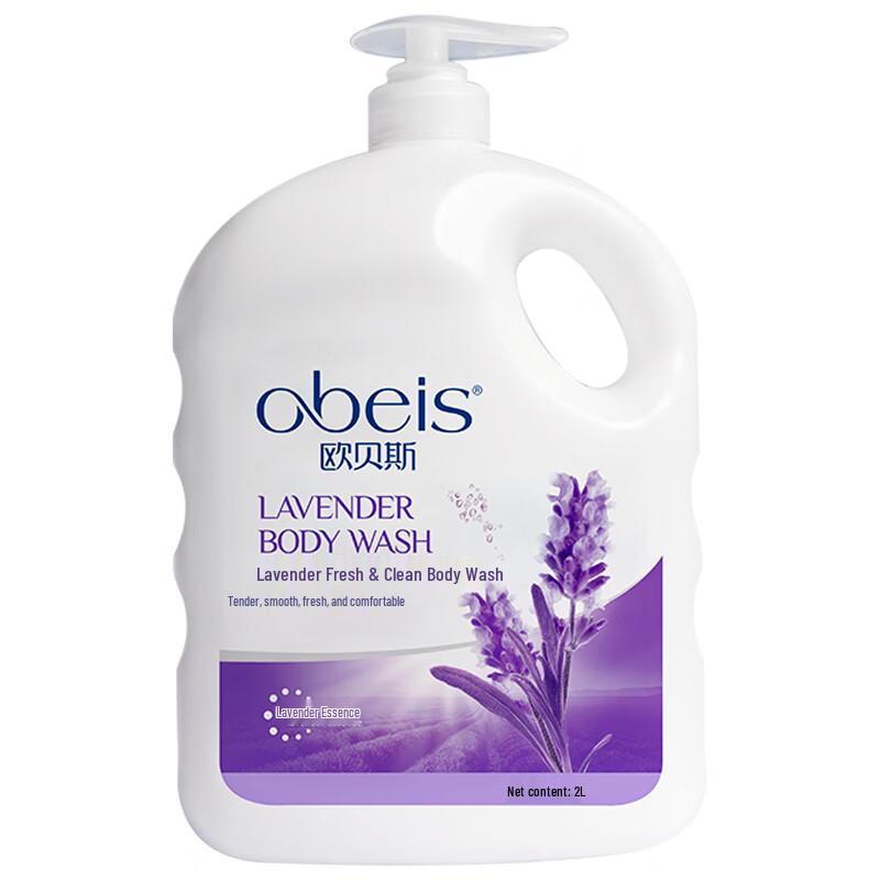 O Pheris Lavender Fresh Shower Gel 2L