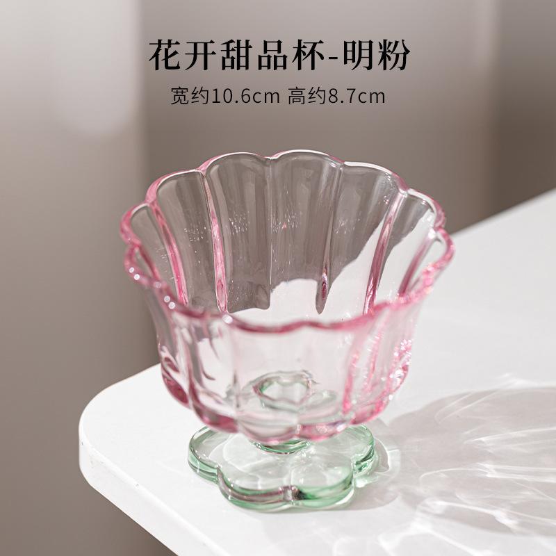 Creative Blossoms Peatl Glass Dessert Cup Home Transparent Water Fruit Bowl Tea Cake Holder Juice Mug Dish Tea Set Accessories