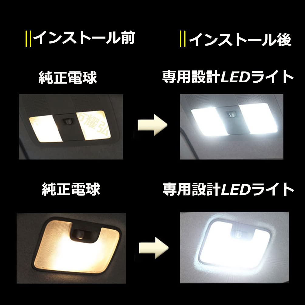 Rise LED Room Lamp Set for Toyota RAIZE A200A / 210A / Rocky A200S