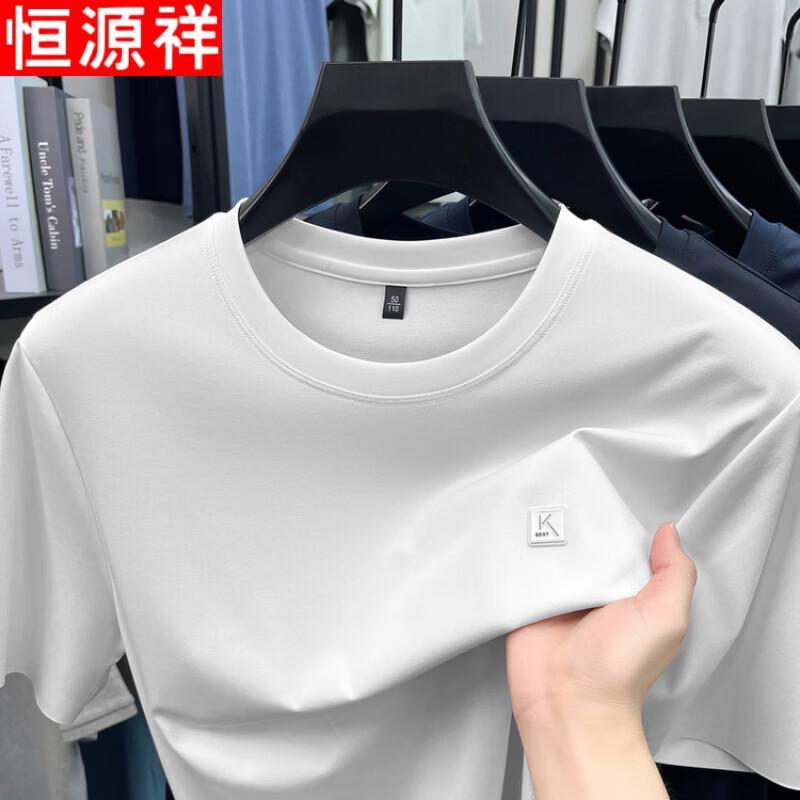 Hengyuanxiang Men's New Summer Cool-Touch Silk Blend Round Neck T-shirt