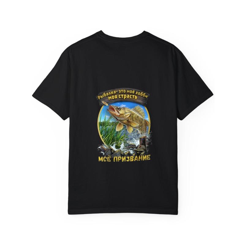 Fishing T-Shirt White Fish and Nature Scene with Russian Text for Outdoor Activities