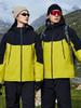 Unisex Outdoor Waterproof Windbreaker Jacket