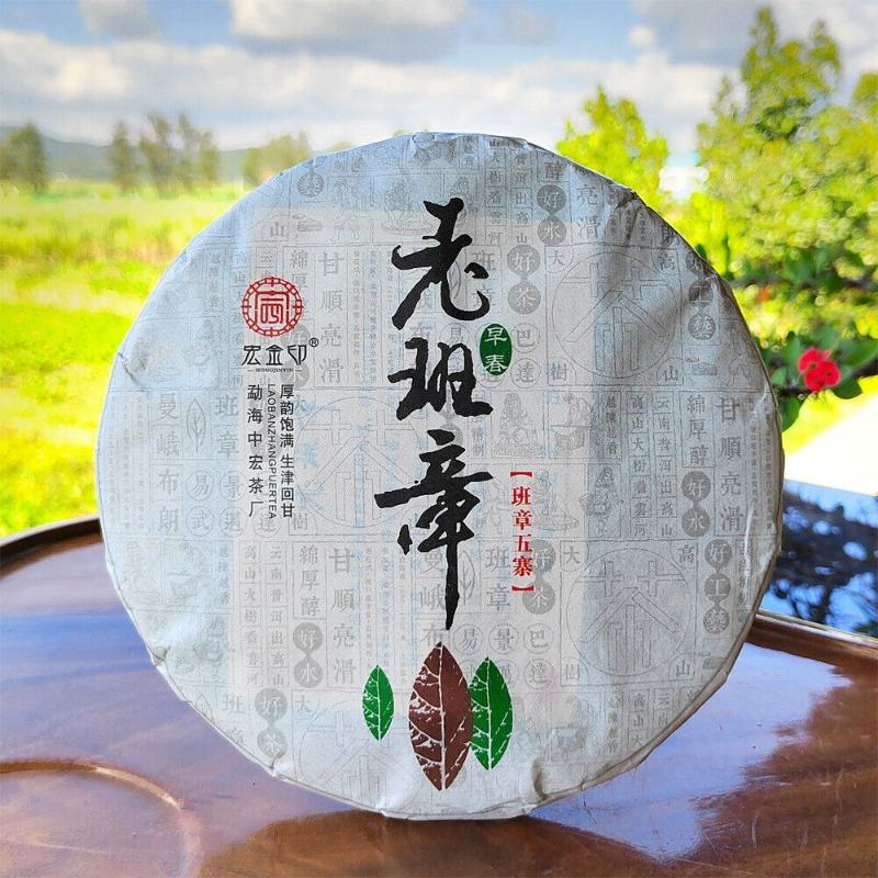 357g Ming Qian Ancient Tree Frühlingstee Pu'er Rohtee Siebensamen-Kuchentee