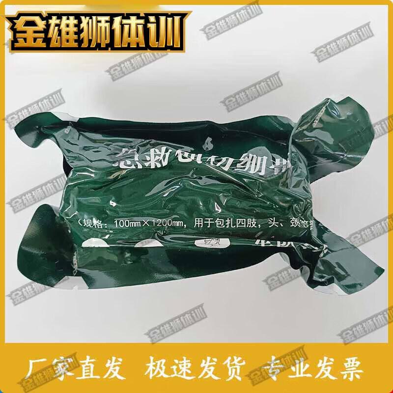 Golden Lion Emergency Trauma Bandage