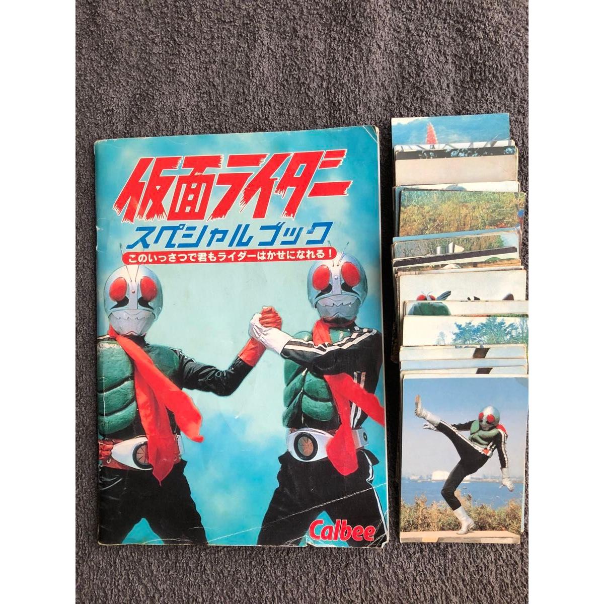 Used Kamen Rider Special Book & Card Calbee