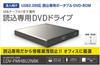 Logitec (ELECOM) Portable DVD-ROM Drive for Business Use  USB 2.0 Read-Only