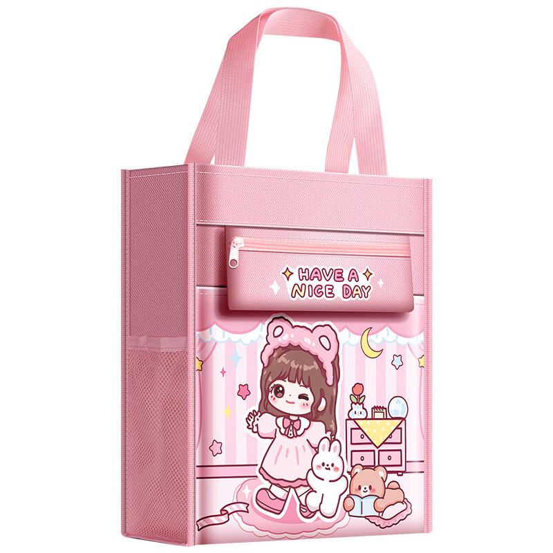 Cute Plastic Student Storage Bag