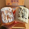 Milk Bread Slow Rising Squishy Toy Milk Toast Anti Stress Relief Fidget Toys For Kids & Adults Cream Scented Asmr Sensory Toys