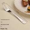 Abay Stainless Steel Kids Spoon