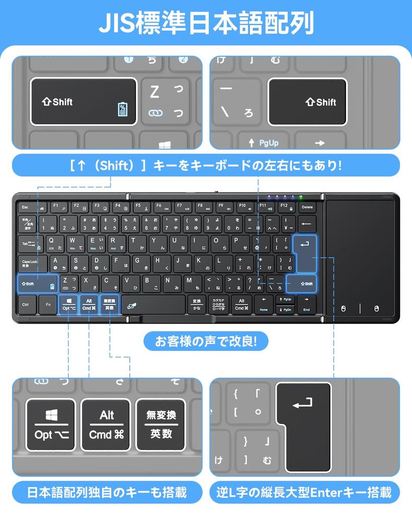 Omikamo Bluetooth Keyboard with Storage Bag and Smartphone Holder, Foldable, JIS Standard Japanese Layout, Touchpad, Wireless, iPad and Smartphone