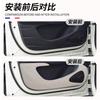 Leather Door Anti-Kick Pad Protector for BYD Dolphin -2026 – 4PCS Car Door Panel Kick Guards, Scratch & Scuff Resistant
