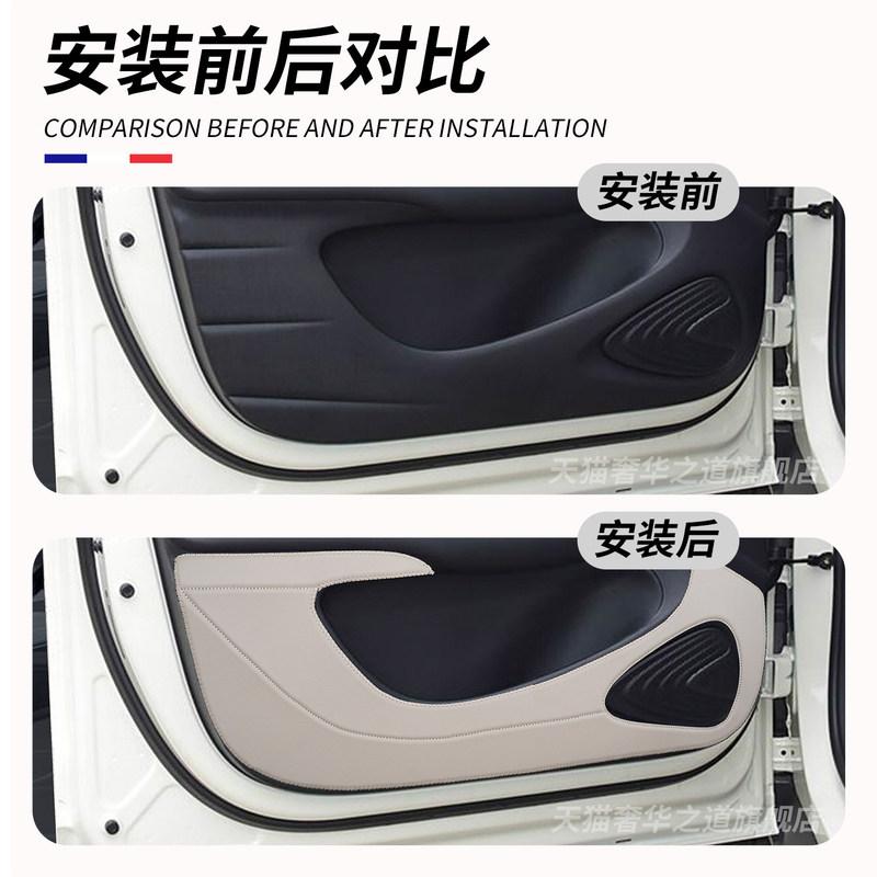 Leather Door Anti-Kick Pad Protector for BYD Dolphin -2026 – 4PCS Car Door Panel Kick Guards, Scratch & Scuff Resistant
