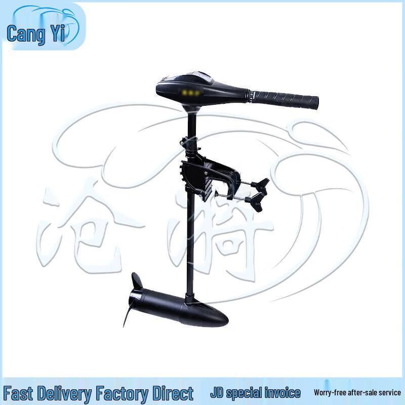 Cangyi Electric Outboard Motor