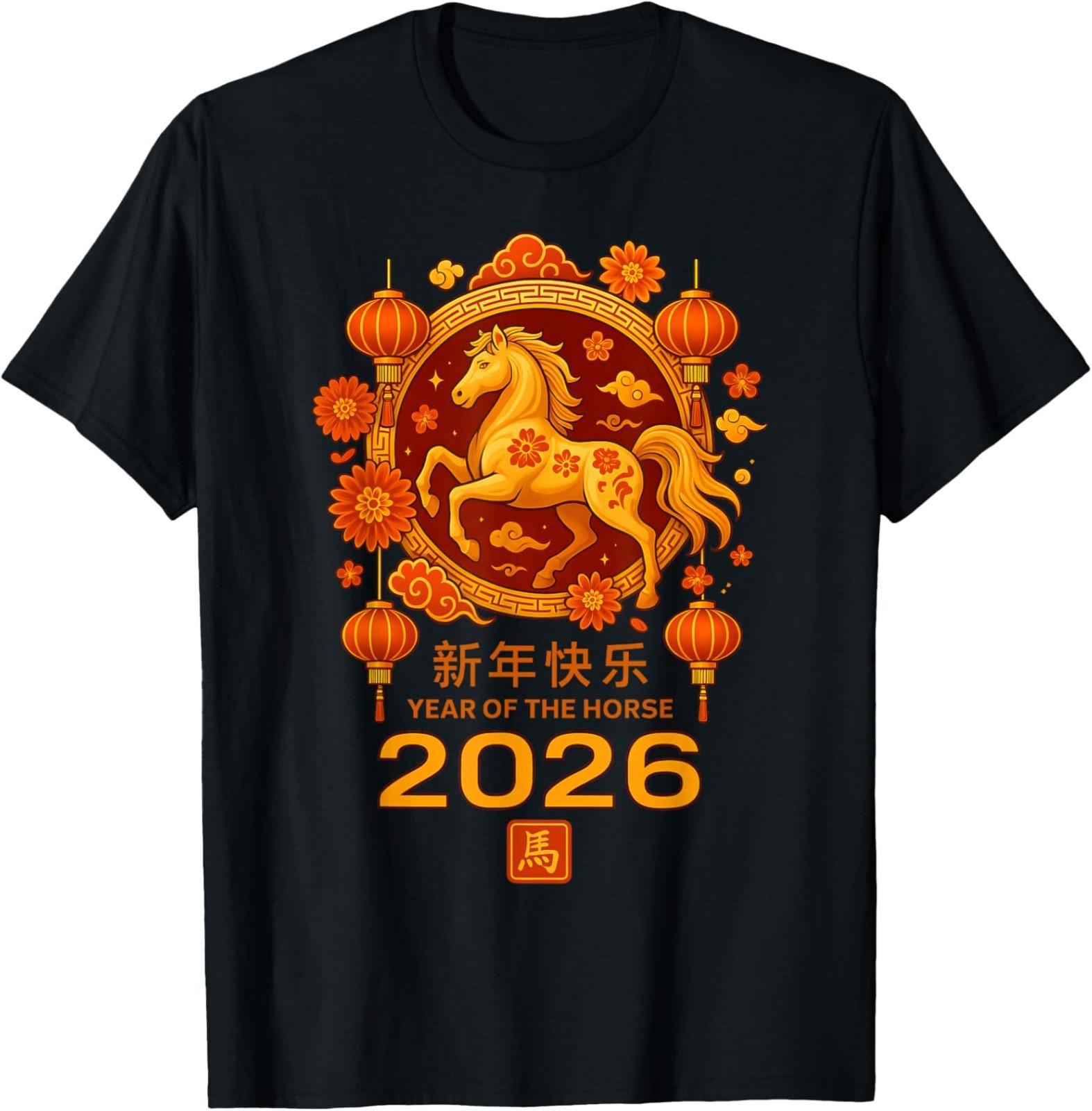 Year of the Horse 2026 Lunar New Year Unisex T-Shirt XL