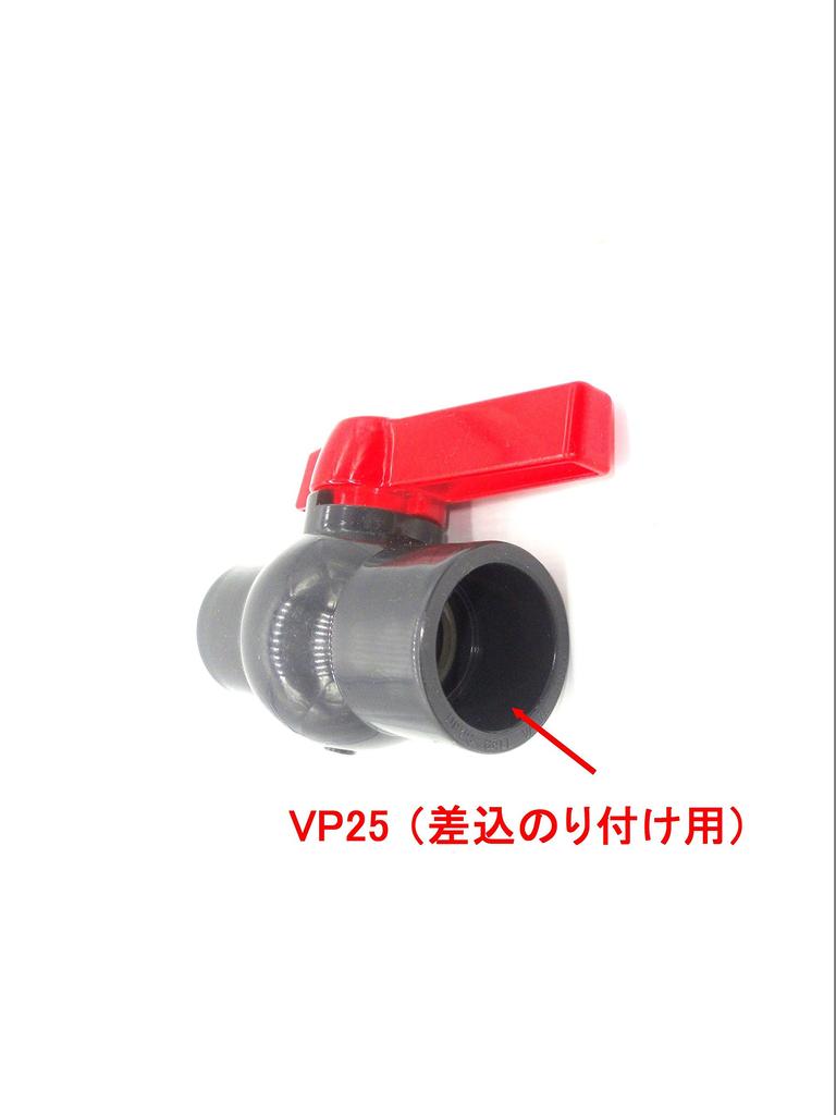 VP25 Plug-In Compact Ball Valve (For VP25 Insert)
