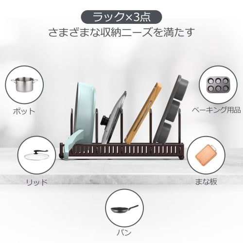 Puricon 3-Piece Frying Pan Stand Set with 15 Compartments, Adjustable Non-Slip Pads, Pot Lid and Pan Rack, Multi-Functional Kitchen Storage