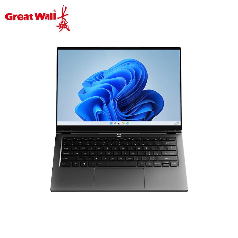 Great Wall N80H4 14-Inch High-Performance Domestic Enterprise Laptop (CN Version)