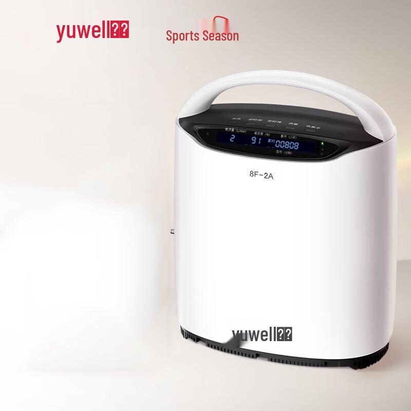 Yuwell 2L Medical Portable Oxygen Concentrator
