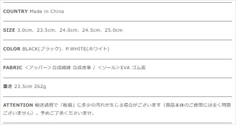Moonstar Eight Tenth STUDENAERO Pure Size 3E Sneakers, White, 23.5 cm,