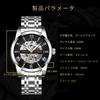 Tevise Men's Skeleton Watch Silver Stainless Steel Waterproof Automatic Luminescent Diamond Roman Numerals Dial Watch Gold Blue